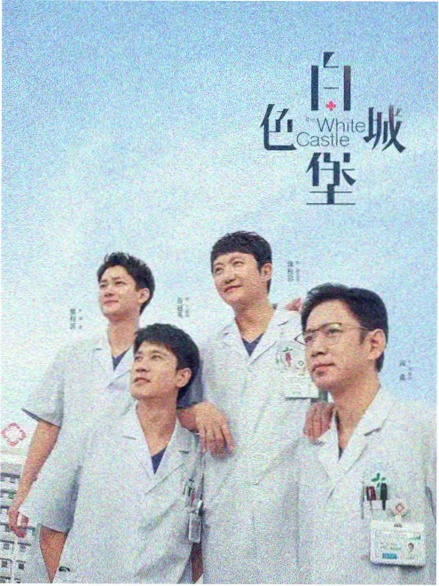 曼谷公寓302 泰剧悬疑短剧 海报
